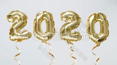 喜迎新年2020庆典.. 金箔气球数字2020挂在空中白色背景